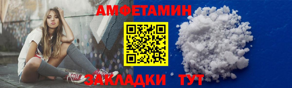 АМФ Premium  Вход с VPN  АМФ  Лесосибирск 