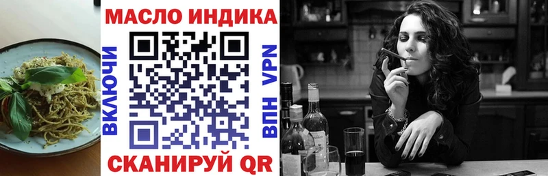 Печенье с ТГК марихуана  мориарти клад  Лесосибирск  blacksprut рабочий сайт 