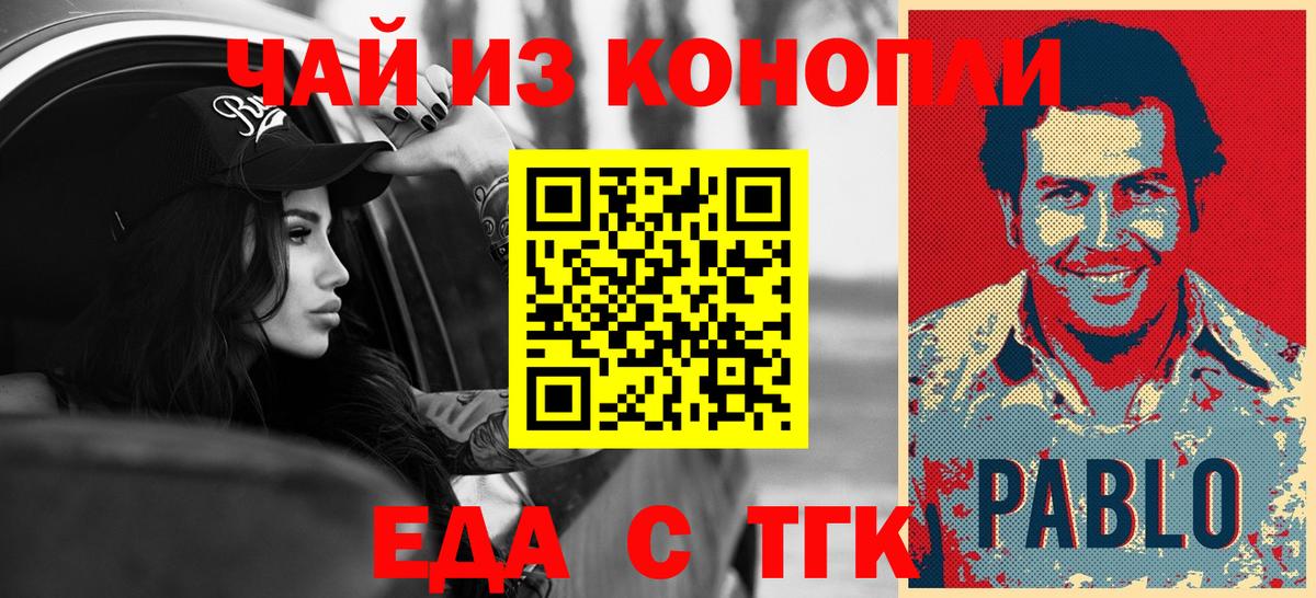Canna-Cookies конопля Лесосибирск