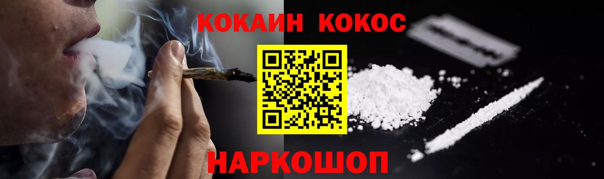 КОКАИН Columbia  где купить   Кокаин  Лесосибирск  COCAIN Перу  Вход с VPN 