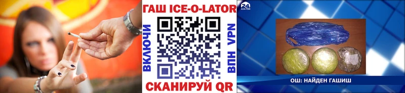 ГАШ Изолятор  Лесосибирск 
