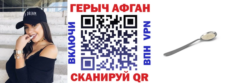 KRAKEN как зайти  Лесосибирск  ГЕРОИН Афган 