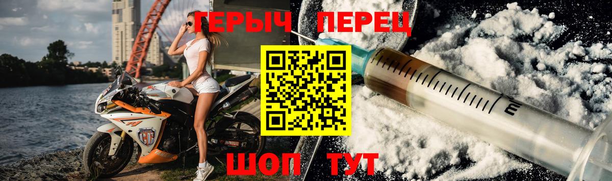 ГЕРОИН Афган Лесосибирск