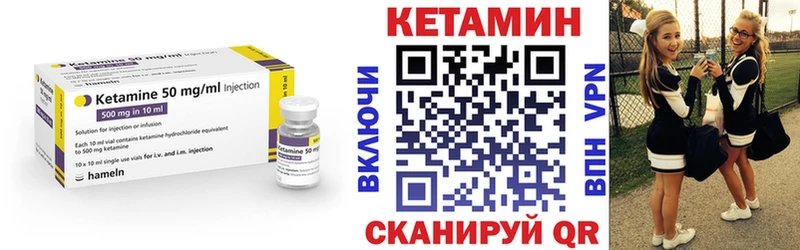 КЕТАМИН ketamine  сколько стоит  Лесосибирск 