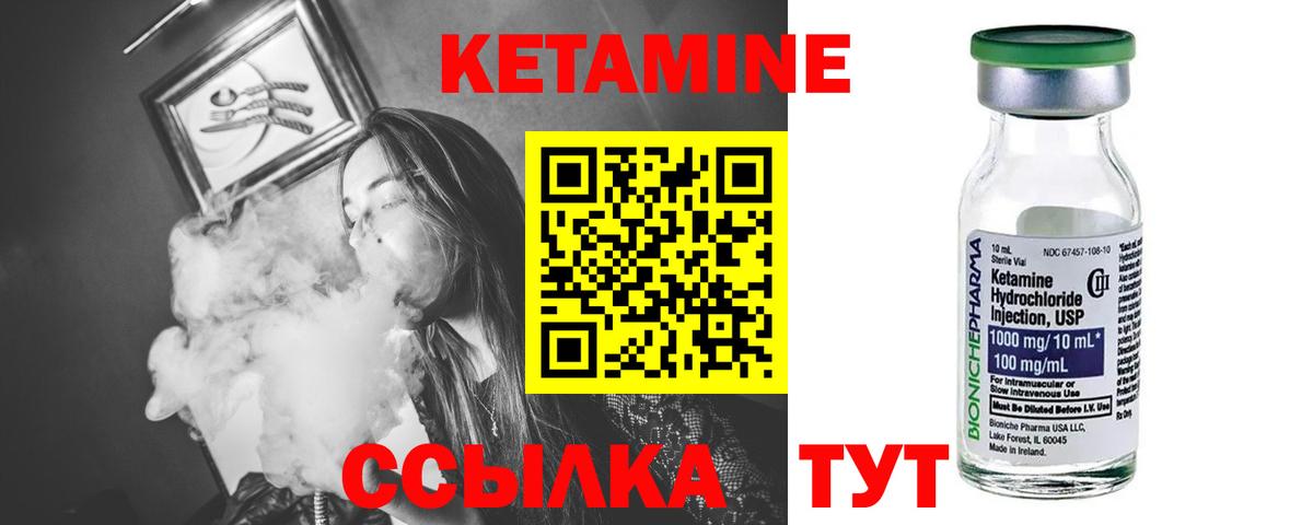kraken как зайти  КЕТАМИН ketamine  Вход с VPN  Лесосибирск 
