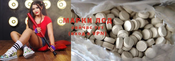 кокаин VHQ Алексеевка