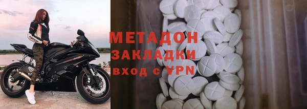 кокаин VHQ Алексеевка