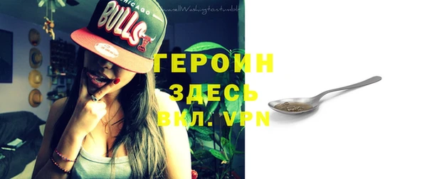 кокаин VHQ Алексеевка