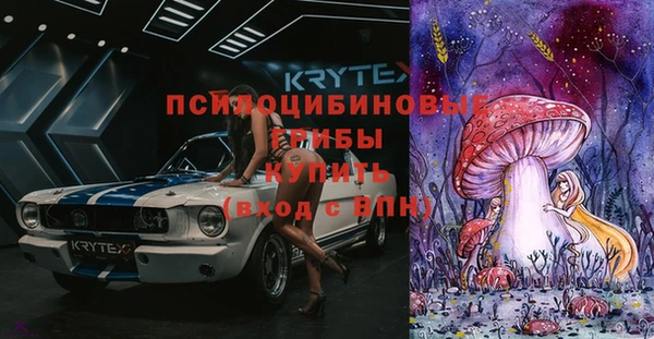 кокаин VHQ Алексеевка
