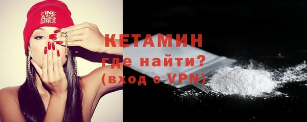 кокаин VHQ Алексеевка