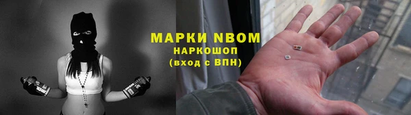 марки nbome Алзамай