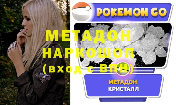 кокаин VHQ Алексеевка