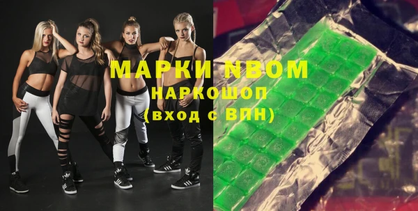 кокаин VHQ Алексеевка