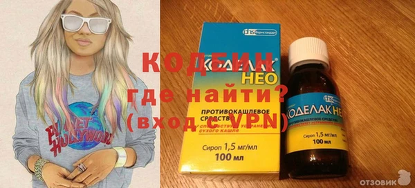 кокаин VHQ Алексеевка
