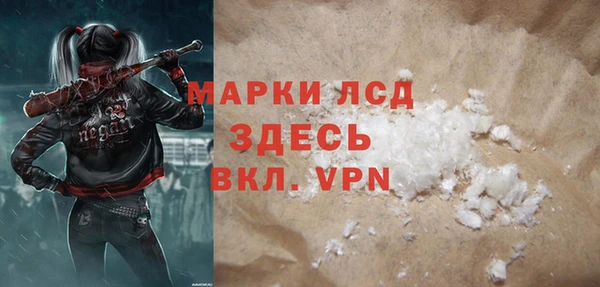 COCAINE Алексин