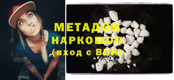 COCAINE Алексин