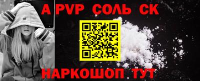 метамфетамин Донской