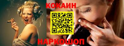 ГАЛЛЮЦИНОГЕННЫЕ ГРИБЫ Донецк
