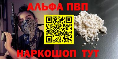 ГАЛЛЮЦИНОГЕННЫЕ ГРИБЫ Донецк