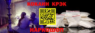 метамфетамин Донской