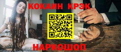 ГАЛЛЮЦИНОГЕННЫЕ ГРИБЫ Донецк