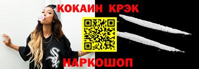 метамфетамин Донской