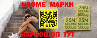 метамфетамин Донской