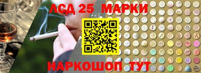 ГАЛЛЮЦИНОГЕННЫЕ ГРИБЫ Донецк