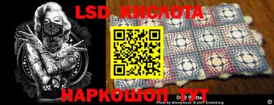 метамфетамин Донской
