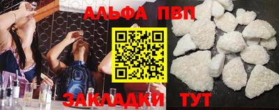 метамфетамин Донской