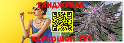 метамфетамин Донской