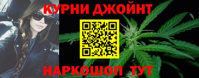 дистиллят марихуана Дубна