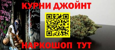 метамфетамин Донской
