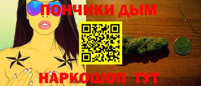 дистиллят марихуана Дубна