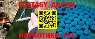 ГАЛЛЮЦИНОГЕННЫЕ ГРИБЫ Донецк