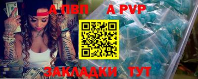 метамфетамин Донской