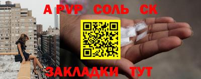 метамфетамин Донской