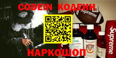 метамфетамин Донской