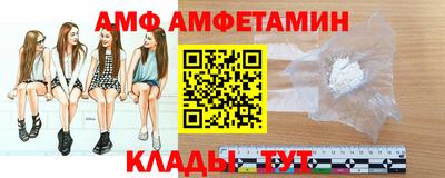 метамфетамин Донской