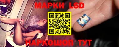 гашик Севастополь