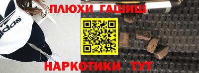 ГАЛЛЮЦИНОГЕННЫЕ ГРИБЫ Донецк