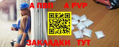 метамфетамин Донской