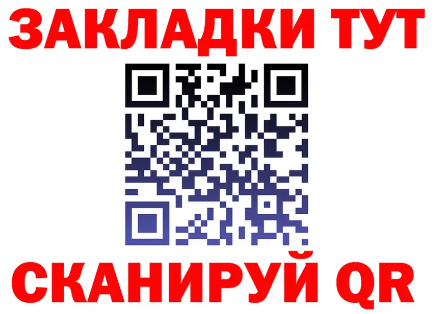 АМФ VHQ ТОР shop KRAKEN Лесосибирск