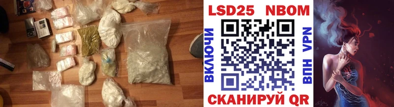 сколько стоит  Лесосибирск  нарко площадка Telegram  LSD-25 экстази кислота 