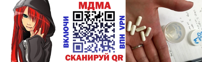 ссылка на мегу ССЫЛКА  Лесосибирск  МДМА кристаллы  где можно купить наркотик 
