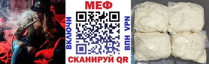 МЕФ кристаллы  блэк спрут онион  Лесосибирск 