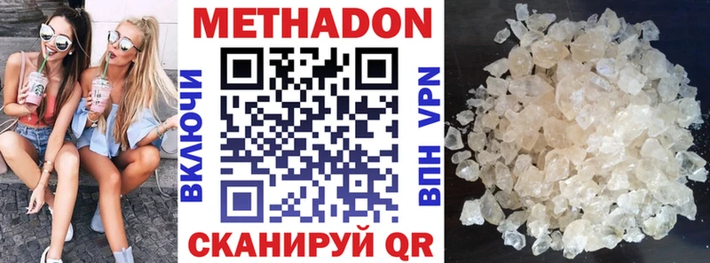 blacksprut как войти  Лесосибирск  МЕТАДОН белоснежный 