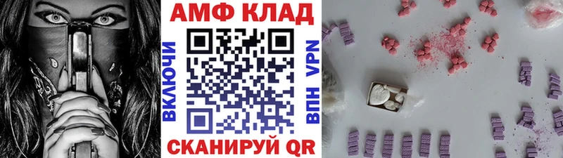 МЕТАМФЕТАМИН витя  где купить наркотик  Лесосибирск 