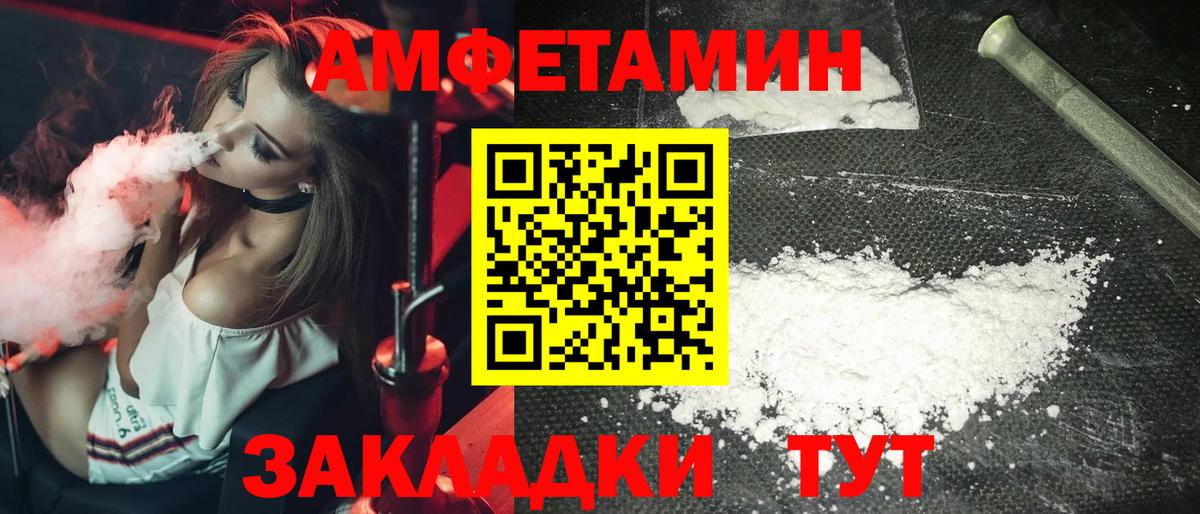 МЕТАМФЕТАМИН кристалл  Вход с VPN  МЕТАМФЕТАМИН кристалл  Лесосибирск 