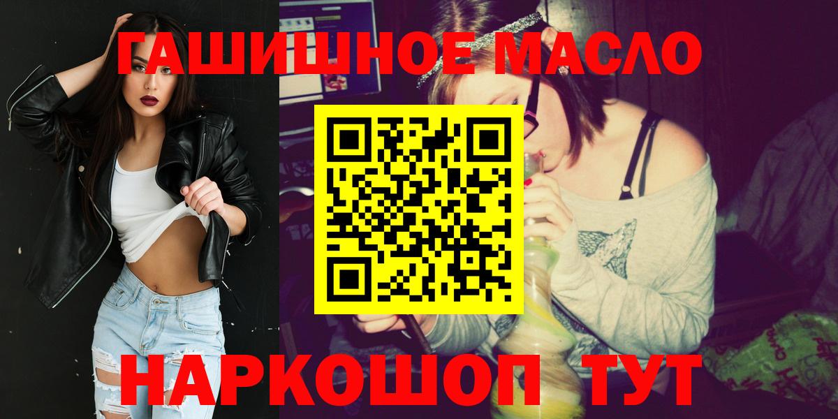 ТГК вейп с тгк Лесосибирск